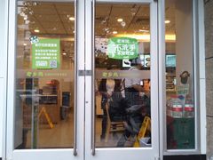 门面-老乡鸡(潜山南岳路店)