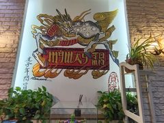 -My Way Town买味堂·东南亚餐厅(亦庄店)