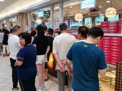 -芦庄子桂顺斋(和平路总店)