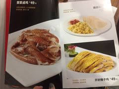 -阿五黄河大鲤鱼(英协路店)
