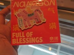 -奈诺甜品·生日蛋糕·下午茶(古城店)