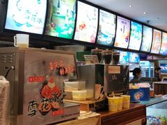 -九号温泉生活馆