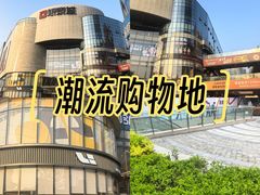 -成都银泰城