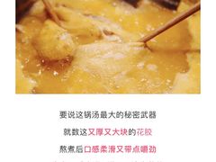 -喜上喜鸡煲翅(吉大店)