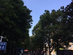 -贵州师范大学(宝山北路校区)