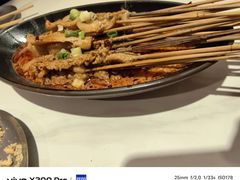 -叁宝烤肉• 西安烧烤(凤城十二路店)