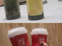 -奈雪的茶(湖滨银泰in77C区PRO店)