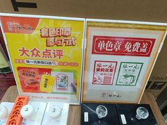 -张一元(新街口店)