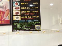 -黄连大头华烧鹅店(大良店)