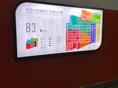 -大悦城·停车场