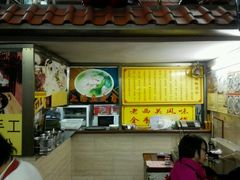 -老西关濑粉(文明路店)