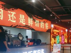 -刘火辣老火锅(光谷店)