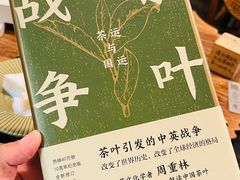 -旧天堂书店(华侨城创意文化园南山特色文化街区店)