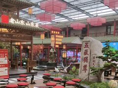 -老山东·山东菜(鲁菜名店)