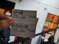 -Red Rock(原宿店)