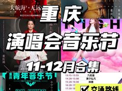 -埠口精酿夜景餐酒吧· BREWPORT BISTRO(长嘉汇重庆之眼店)