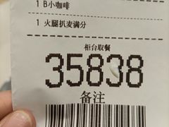 -麦当劳(轻轨曹杨路店)