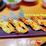 庭院日料·葉料理