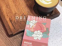 -Again Coffee Roaster(香蜜湖店)