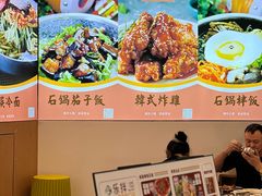 -乐拌石锅拌饭(卖场店)