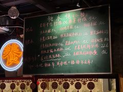 -東茅街茶馆