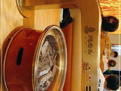 -闻老头·菊花炭烤肉(D11店)