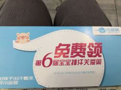 -小蓝象(五角场万达店)