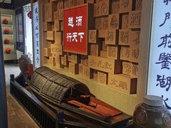 -绍兴鲁迅故里·沈园景区