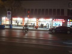 -乐乐鲜果水果超市(河北店)