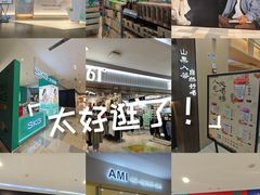 -鹏欣水游城