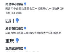 -鲍师傅糕点(春熙路店)