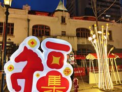 -上街里市集(悦喜客来广场店)