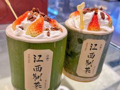 狗牯脑莓莓雪顶-KUNCHA鲲茶·江西制茶(铜锣湾店)