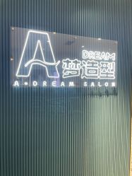 -A梦造型