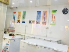 -康乐(滨江道店)