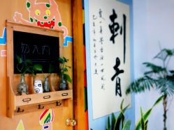 点击看大图 -英刺青 纹身 洗纹身
