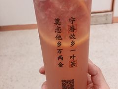 -眷茶臻选(锦艺城店)