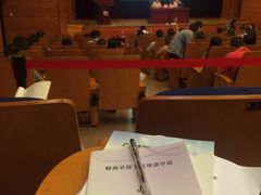 负一层报告厅-广州图书馆