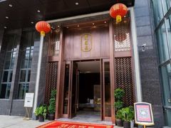 门面-楚禾宴·家宴(光谷大道店)