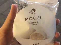 芋泥糯米糍-喜茶(深圳福田星河COCO Park店)