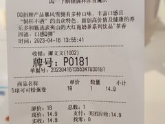 -DQ·蛋糕·冰淇淋(湖景东路店)