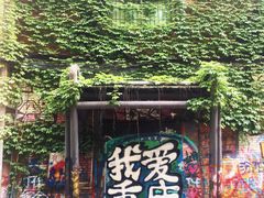 -黄桷坪涂鸦艺术街