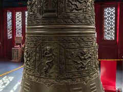 -大钟寺古钟博物馆