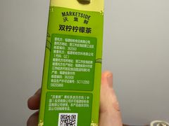 -沃尔玛(前山店)