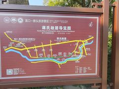 -蒋氏故居