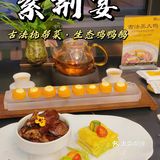 聚会首选‼️城西家宴推荐古法杭帮菜-紫荆宴🌟