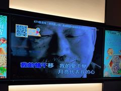 -星聚会KTV(南翔印象城MEGA店)
