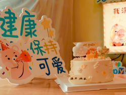 -金芙美月子中心(财富别墅店)