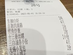 -锡和无锡菜(景丽苑店)