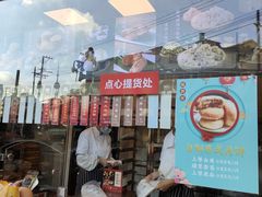-德兴馆(广东路总店)